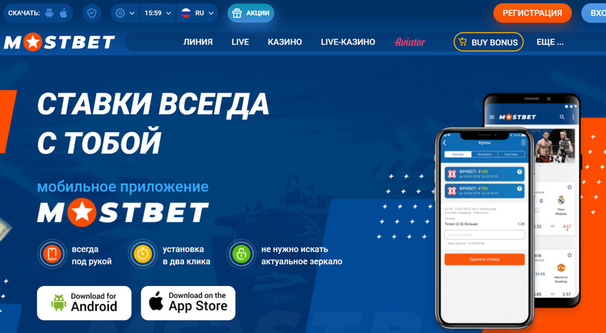 How To Earn $551/Day Using Exciting online casino Mostbet in Turkey